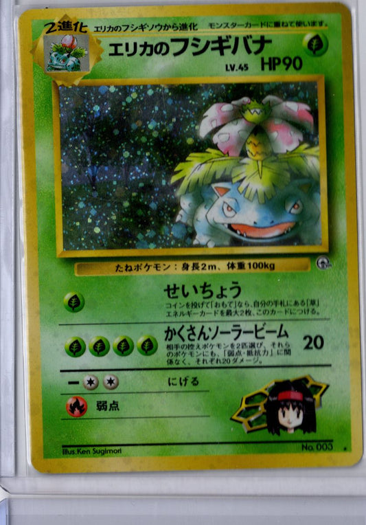 Erika's Venusaur - No. 003 - Pokemon Japanese Challenge from the Darkness - NM