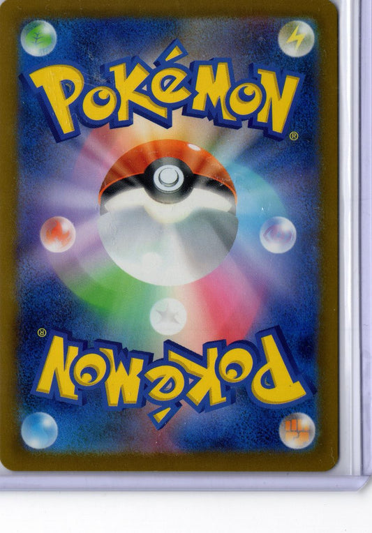 Mega Chandelure ex - #113 - Pokemon Japanese Abyss Eye - NM