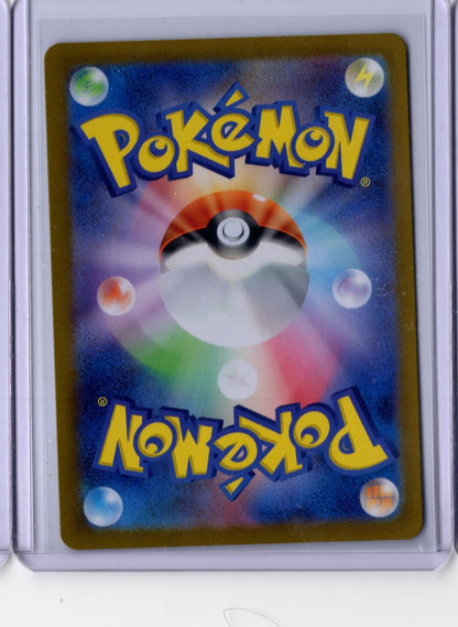 Pinsir 67 2024 Pokemon Japanese Scarlet & Violet Crimson Haze Japanese NM