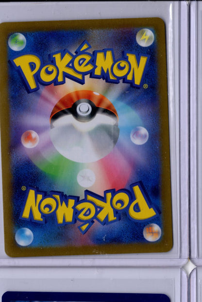 Drayton 229 2024 Pokemon Japanese Scarlet & Violet Terastal Festival EX