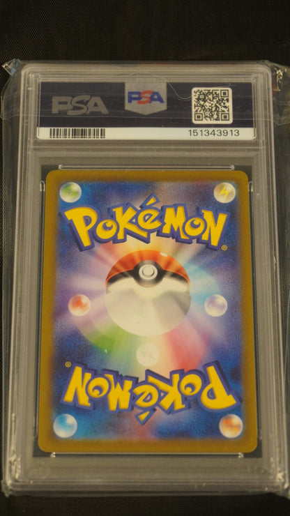 Charizard EX 2023 Japanese SVG Venusaur & Charizard & Blastoise Special Deck Set EX 161 - PSA 10