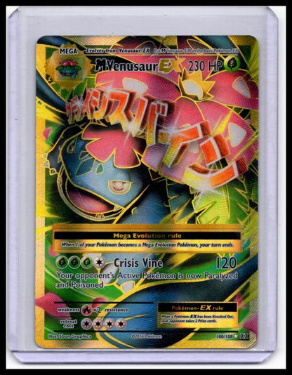M Venusaur EX - Evolutions 100/108 - MP