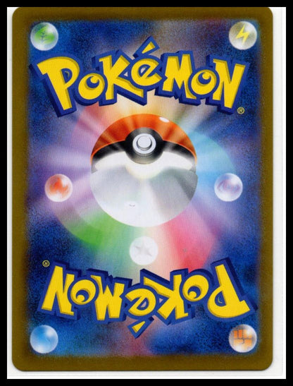 Rocket's Mewtwo ex - Terastal Festival ex 114/098 - NM