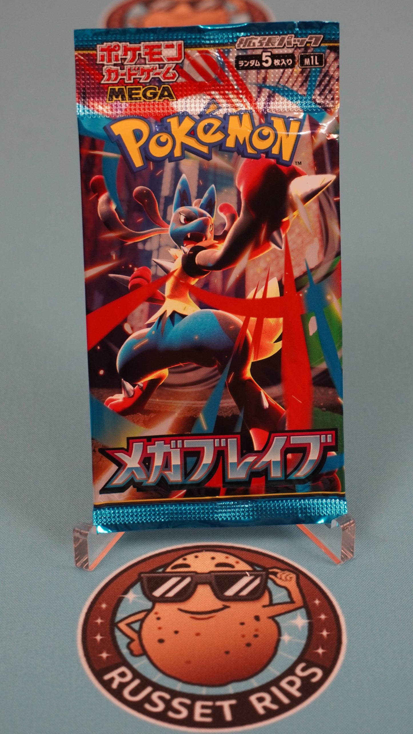 Mega Brave Pack (Japanese)